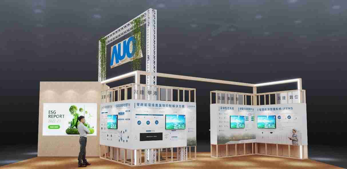 壹号平台今年参展Touch Taiwan净零碳排与新能源专区，，以”Beyond ESG．Infinite Possibilities”为主轴，，展出智慧碳排管理、、智慧能源管理及环境循环共生等一系列永续解决方案，，，更呼应绿色会展趋势，，，，以环保理念进行展区设计与施工